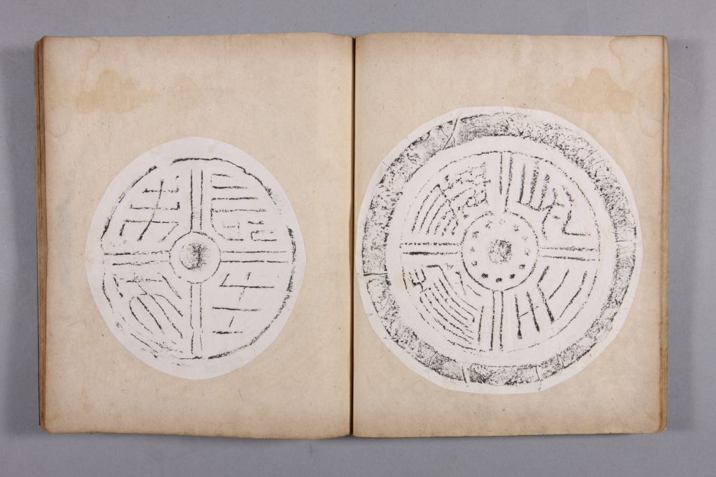 图片[73]-Yellow Book of Changes in the Qing Dynasty-China Archive